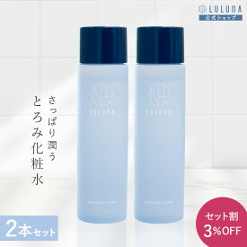 ＼セットでお得／ とろみ化粧水 2本セット モイスチャーローション 200mL ×2 発酵 化粧水 しっとり 乾燥肌 オイリー肌 セラミド アミノ酸 化粧水 とろみ 化粧水 インナードライ ヒト型セラミド 化粧水 敏感肌 プラセンタ エイジングケア セラミド