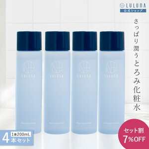 高保湿化粧水 モイスチャー ローション 200mL ×4 | 化粧水 コラーゲン プラセンタ 保湿 国産 顔 くすみ 毛穴 美肌 乾燥 乾燥肌 敏感肌 無添加 女性用 男性用 美容 成分