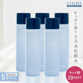 【公式】ルルーナ モイスチャー ローション 200mL ×5 とろみ化粧水 発酵プラセンタ 化粧水 脂性肌 ヒト型セラミド 高保湿 敏感肌 発酵 化粧水 透明感 セラミド ローション 化粧水 40代 プラセンタ 敏感肌 ベタつかない化粧水 保湿ローション アミノ酸 セラミド
