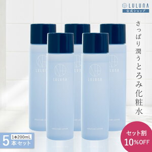 ێϐ CX`[ [V 200mL ×5 | LULUNA GCWOPA ϐ R[Q vZ^ ێ Y   ь    q Y p jp e 
