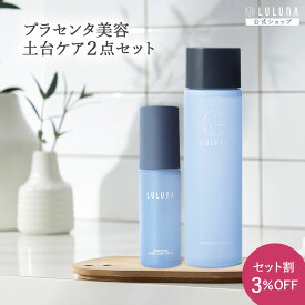 ＼セットでお得／乾燥肌 発酵コスメ 発酵導入美容液 高保湿 スキンケア2点セット 発酵エイジングケアセラム モイスチャーローション 顔 プラセンタ 美容液 とろみ化粧水 キメ 整う 肌荒れ スキンケア 毛穴ケア 化粧品 ヒト型セラミド