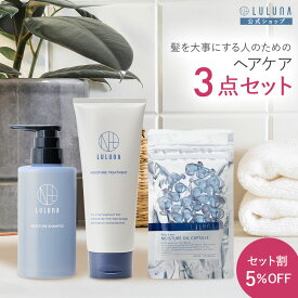 ＼セット割5％OFF／ モイスチャーシャンプー トリートメント オイルカプセル アミノ酸シャンプー 頭皮ケア 高級 シャンプー 頭皮ケア かゆみ 頭皮に優しい シャンプー ノンシリコン 頭皮 におい 女性 頭皮 乾燥 シャンプー 汗 エイジングシャンプー