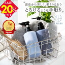 本日限定クーポン有＼高評価★4.5以上／ 低刺激 頭皮に優しい シャンプー モイスチャー シャンプー コンディショナーセット 各300g 毛髪試験 髪 乾燥 ヒト幹細胞培養液 頭皮 潤い シャンプー キャピキシル シャンプー アミノ酸シャンプー 頭皮ケア エイジングケア