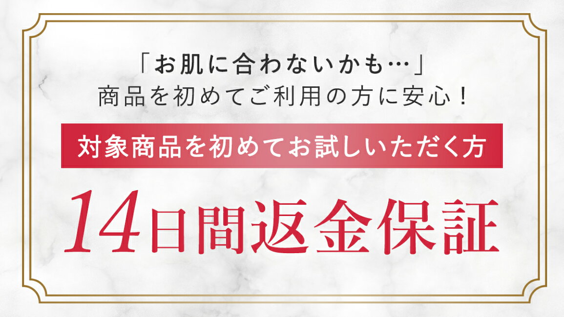 楽天市場 | 【公式】ルルーナ 楽天市場店 - 【対象商品限定】全額返金 