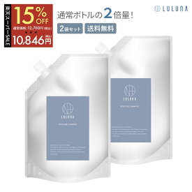 ＼15％OFF／モイスチャーシャンプー詰め替え 600g×2 | ノンシリコンシャンプー 頭皮ケア 弱酸性 シャンプー アミノ酸 アミノ酸シャンプー 無添加 ヘアケア 高級　詰替 セット 大容量 お得 セット 発酵 プラセンタ コラーゲン EGF FGF KGF 泡立ち 毛穴