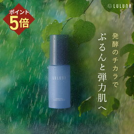 ＼P5倍★24日20時～／《単品》【公式】ルルーナ 発酵エイジングケアセラム 30mL | 導入美容液 エイジングケア 保湿 美容液 保湿美容液 プラセンタ 浸透力 ゆらぎ肌 乾燥肌 乾燥 高濃度 毛穴ケア LULUNA