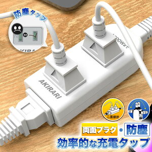 �R���Z���g�^�b�v �����R�[�h 1m 2m 3m 5m �Z�� ���Ԕz�� ���S�K�[�h �ق���V���b�^�[ �d���^�b�v 3�� OA�^�b�v �x�r�[�K�[�h �����R���Z���g ���������R���Z���g �e�[�u���^�b�v oa �^�R���z