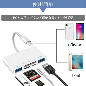 i-Phone SD �J�[�h���[�_�[ 5in1 USB OTG�J�����A�_�v�^ �o���������]�� �����[�d i-Phone�p SD �J�[�h���[�_�[ SD TF USB �ϊ��A�_�v�^ TF �J�[�h���[�_�[