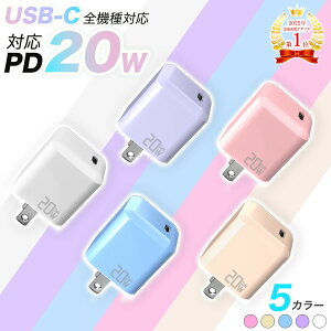 �[�d�� ipad �[�d��USB PD �Ή� PSE�F�� �A�C�z�� �[�d AC�A�_�v�^�[ TYPE-C �X�}�z �[�d��