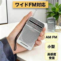 楽天市場】マルチバンドレシーバー ラジオの通販