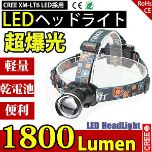 LED�w�b�h���C�g �����d�� ���d�r 3�_�����[�h �Y�[�������\ 1800LM �����P�x CREE XML T6 �w�b�h�����v �n�k �h�� �h�� ������ ������ �y�ʌg�� �֗� �R���p�N�g LED�������݌v10������ �o�R ���
