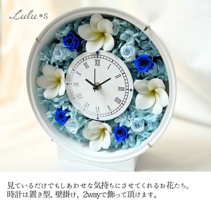 楽天市場】プルメリア ブルー ホワイト ローズ 花 ハワイ プリザーブド 