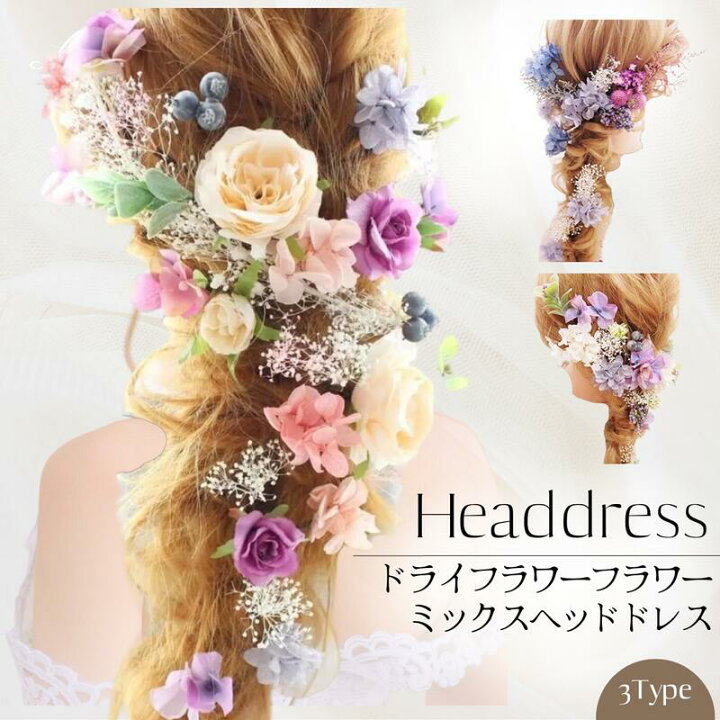 サマーブライダル、ウェディングブーケ、髪飾りオーダーページ 