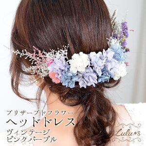 花かんむりの通販 価格比較 価格 Com