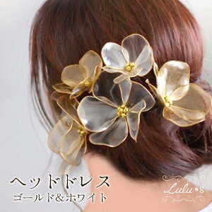 ςUs wbhhX S[hzCgp[  l U  a  wbhhX Ǝ ܂ݍ׍H čՂ Ղ  t wAZbg ߃wA ߃R[f 