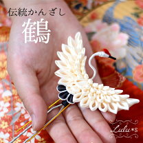 楽天市場】水引 鶴 髪飾りの通販 