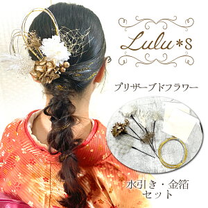 wbhhX Zbg*S[h  l U  a  wbhhX Ǝ ܂ݍ׍H čՂ Ղ  t wAZbg ߃wA ߃R[f ՂwA ߏq O