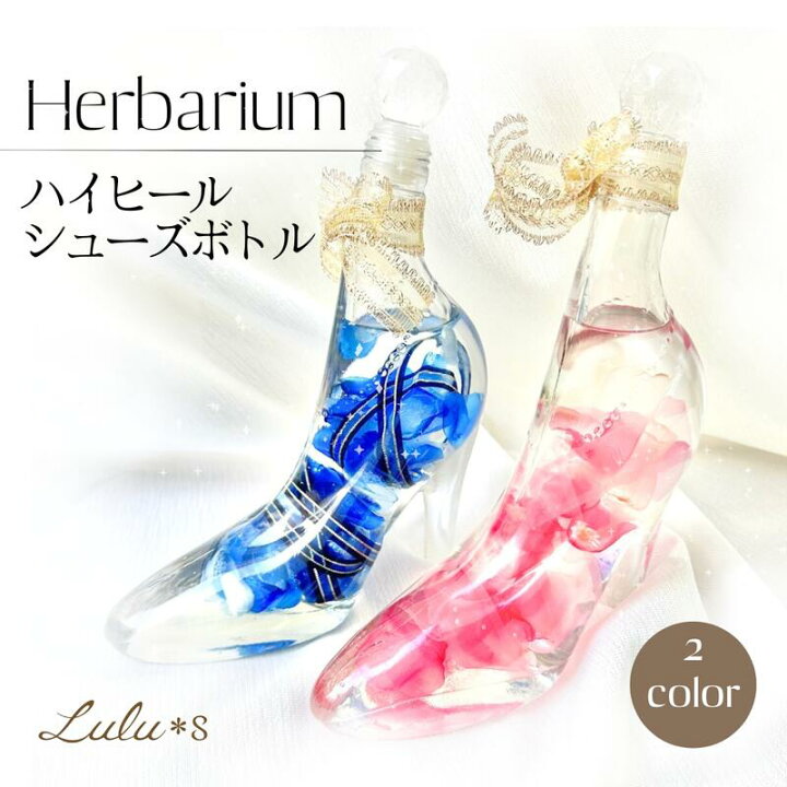 楽天市場】薔薇とリボンのハーバリウムハイヒール ハーバリウム ガラス 