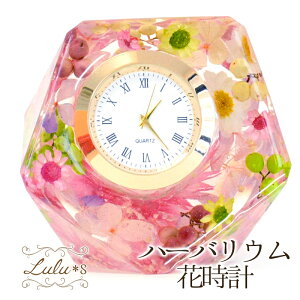 _ChNbN n[oE Ԏv Flower clock vU[uht[ v Uq |v ˂ lR L L G Lbg a 蕨 Mtg Ǌ| [Y KN   