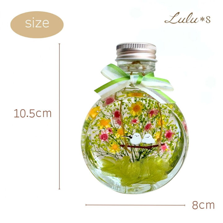 楽天市場】シマエナガちゃんのハーバリウム 草原のブランコ  