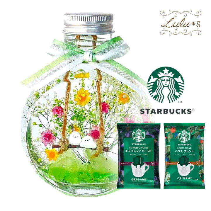 楽天市場】スターバックス スタバ コーヒー ギフト セット シマエナガ 