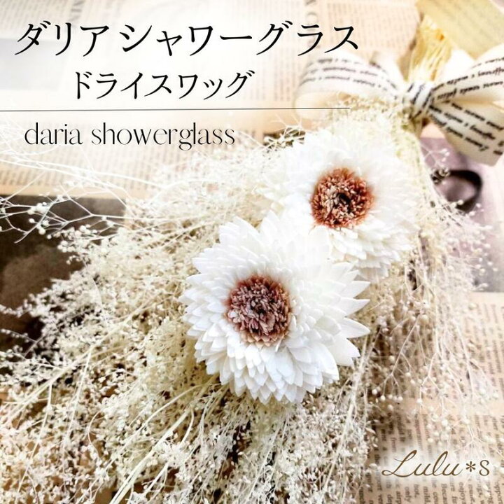 ダリアとローズのフラワーリース＊ハーフリース＊玄関リース＊造花  