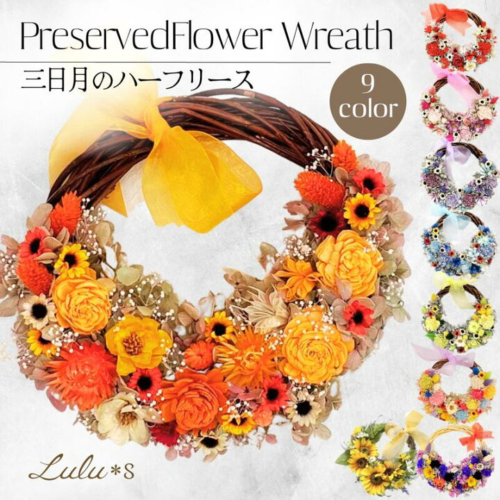 No.029 春色プリザとドライ✲*ﾟパステルフラワープチリースﾟ.*❁ 2色の  