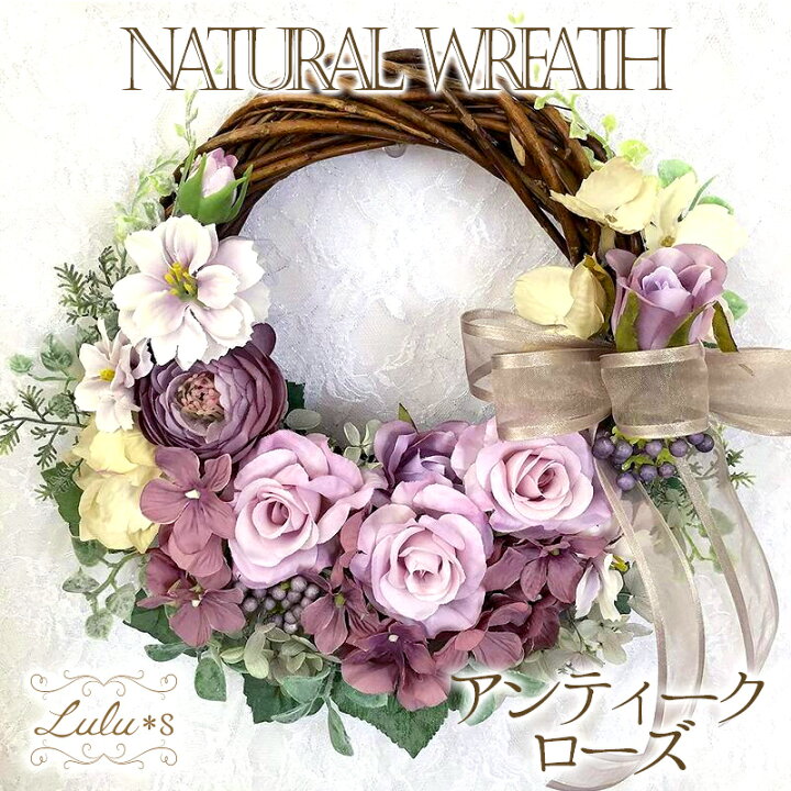楽天市場】アンティークローズ リース ローズ ラナンキュラス マム  