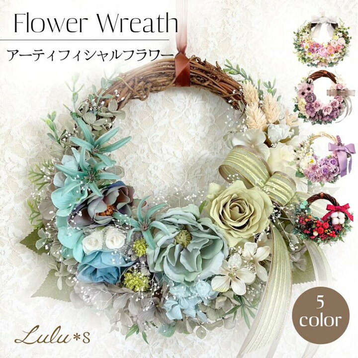 楽天市場】ナチュラル ハーフムーンリース 選べる5カラー アーティ  