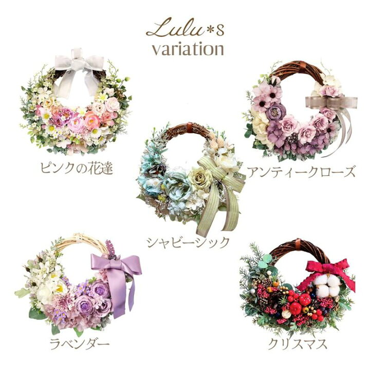 楽天市場】ナチュラル ハーフムーンリース 選べる5カラー アーティ  