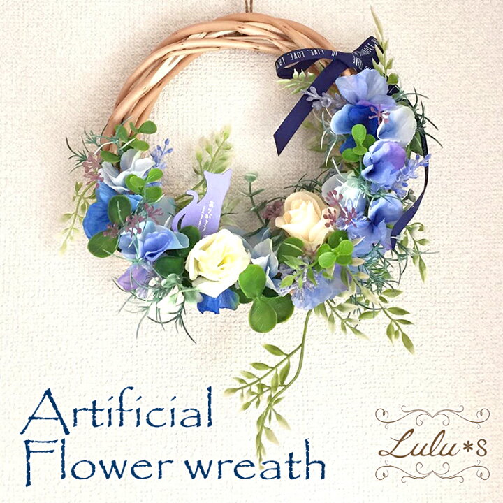 楽天市場】紫陽花リース アーティフィシャルフラワー ナチュラルリース  