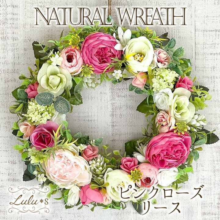 楽天市場】ピンクローズのフラワーリース アーティフィシャルフラワー  