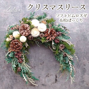 NX}X Christmas Xmas \tgqXM̃NX}X[X hCt[ i`[X [X Ǌ| j LO Mtg  EFJ[X v[g j Vzj h