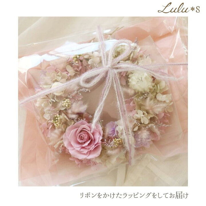 楽天市場】ふわふわピンクのローズリース ドライフラワー スワッグ  