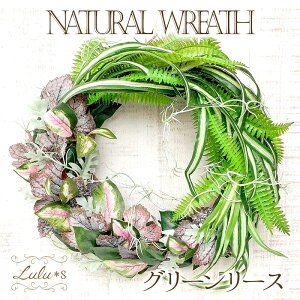 A[eBtBVO[[X A[eBtBVt[ i`[X [X hV̓ a v[g ̓ ̓ 蕨 TCY:a30cm×s8cm Lulu's-1590 Lulus 