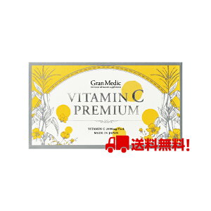 [Esthe Pro Labo] VITAMIN C PREMIUM(r^~Cv~A)i2.2g×30) [12,000mg̃r^~Cz100] 