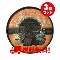 [Esthe Pro Labo] ギルトフリー トリプルカッター チョコレート（3.5g×20個入)×3個セット「guilt（罪悪…
