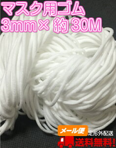 }XNpSy3mm×30mz ɂȂɂ炩S F ۃS _炩 (`OXփ|Xg)