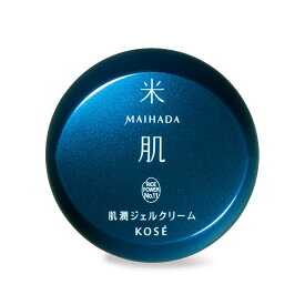 【あす楽】[コーセー] 米肌 MAIHADA 肌潤ジェルクリーム 40g「乾燥環境から肌を守り保護する保湿ジェルクリーム」無香料／無着色／鉱物油フリー／弱酸性 ☆送料無料☆