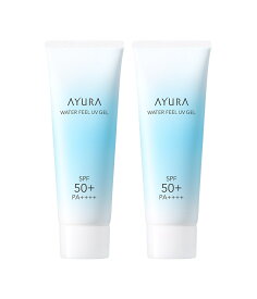 ★あす楽★ [アユーラ] ウォーターフィールUVジェルα 75g×2個セット SPF50+・PA++++「みずみずしくたっぷり気持ちいい日やけ止め」無着色、アルコール・鉱物油・防腐剤(パラベン）無添加