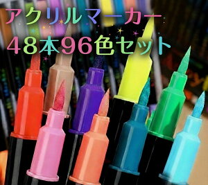 �y1�{2�F�z�A�N�����}�[�J�[ 48�{96�F�Z�b�g �M�^�C�v ���� �ϐ��� ���� �J���[�y�� �A�[�g�}�[�J�[ �y�C���g�}�[�J�[ �q�� ��l �h��G DIY �Z���~�b�N �K���X �� �؍� ���� �z ���[�� ������