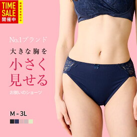 【一部カラー54%OFF】フルバックショーツ ショーツ レディース ショーツ 深め ショーツ レース ショーツ [M L LL 3L] [LULUSMARTBRA&reg;]ルルスマートブラ ショーツ レディース スタンダードショーツ レース 大きいサイズ 胸を小さく見せるブラ [三恵]