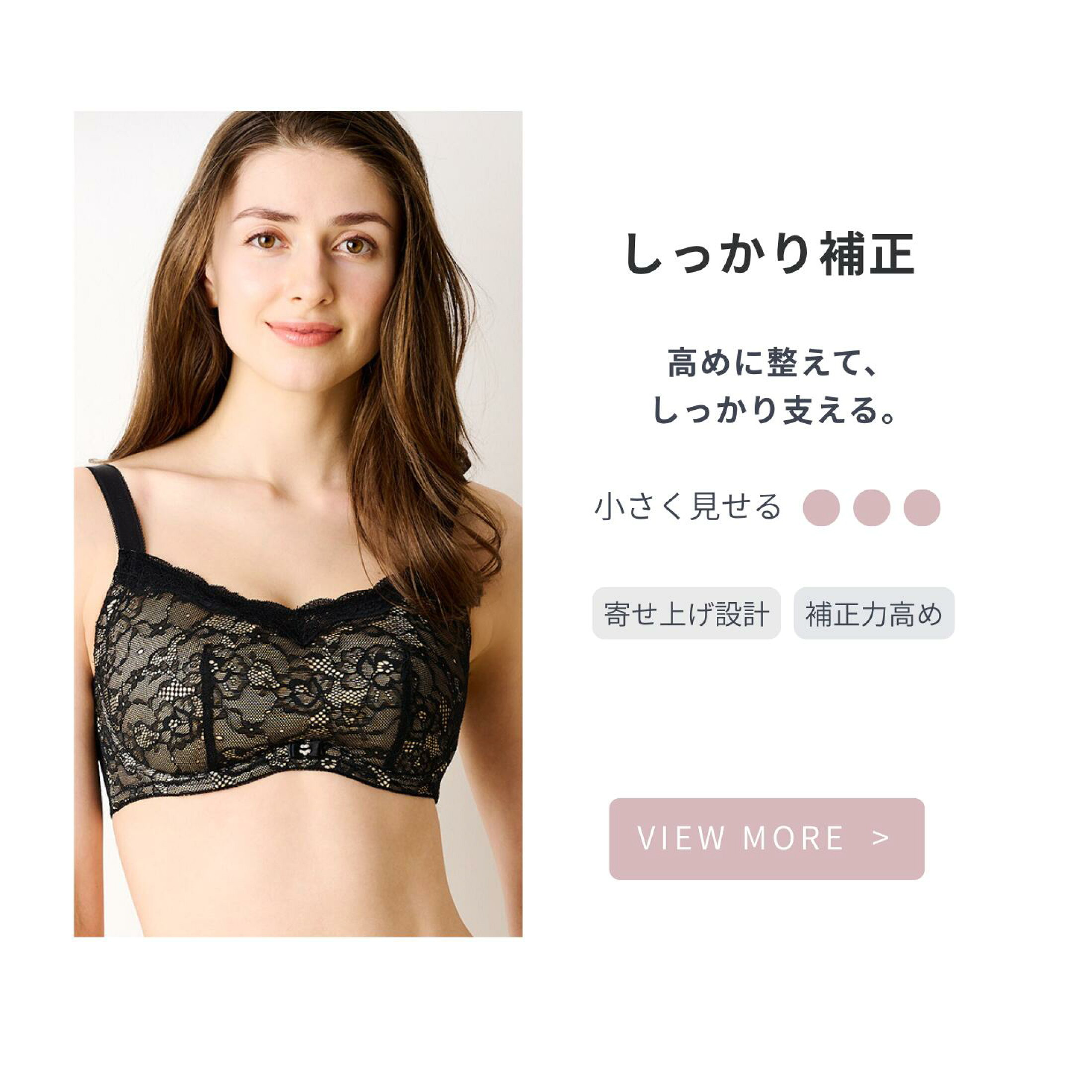b4000補正ブラ