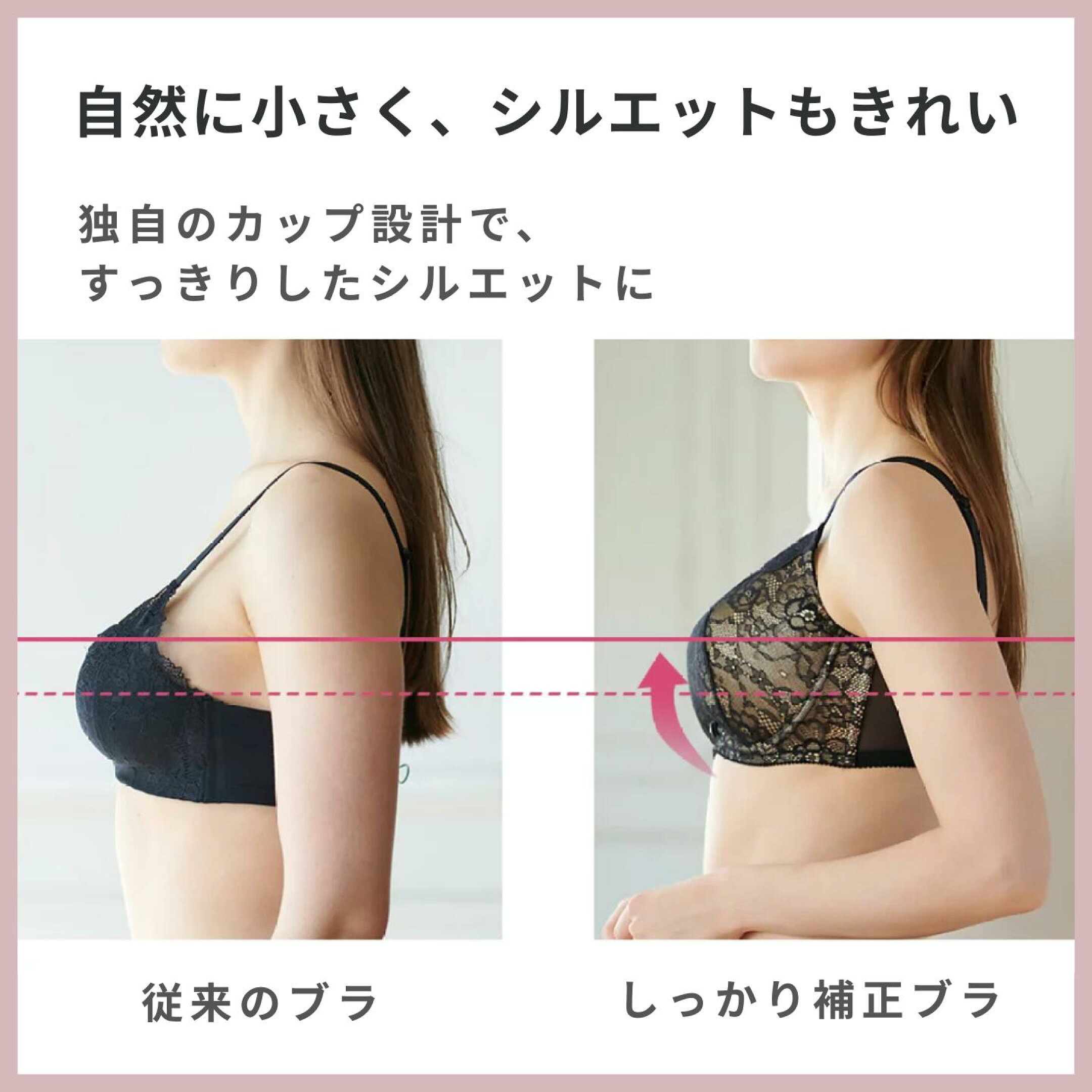 b4000補正ブラ