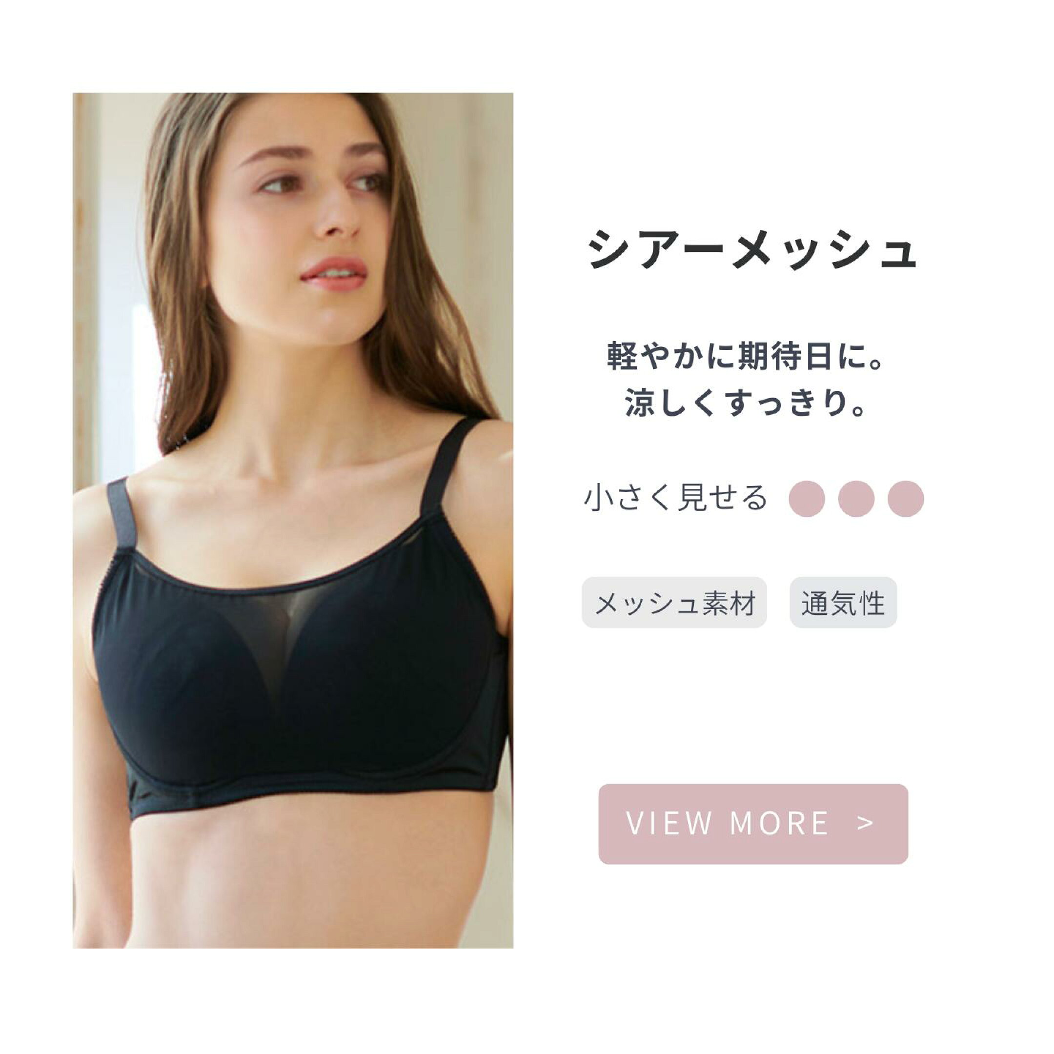 b5050シアーメッシュ