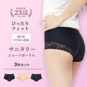 y3g Tj^[V[cK[hz ߂Ă̕ɂ߁ITjtA  2025 M-3L܂őΉ pV[c ݌v̔23˔j p HΉ tBbgQ K 