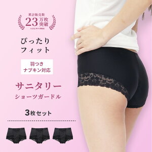 �y3���g �T�j�^���[�V���[�c�K�[�h���z ���߂Ă̕��ɂ��������߁I�T�j�t���A ���� 2025 M-3L�܂őΉ� �����p�V���[�c �݌v�̔�����23�����˔j ���p �H���Ή� �t�B�b�g�����Q ��������K ��