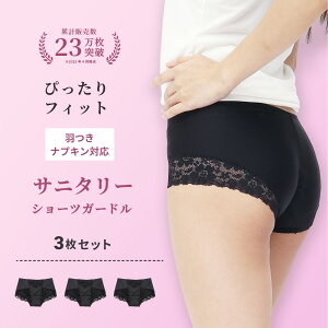 �y3���g �T�j�^���[�V���[�c�K�[�h���z ���߂Ă̕��ɂ��������߁I�T�j�t���A ���� 2025 M-3L�܂őΉ� �����p�V���[�c �݌v�̔�����23�����˔j ���p �H���Ή� �t�B�b�g�����Q ��������K ��