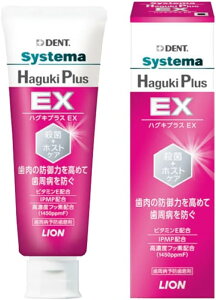 y󂠂zyCIzfgVXe} Haguki Plus EX 90g 򕔊Oi 4903301365105 ᔭA ጤ ፁ Rǐ Eې \h C ̉΍ f^PA L\h  L 