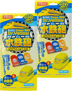 y󂠂zpC[ct@Ng[ CŗVׂ邨 SC class923 Dr.Yellow 2Zbg {ܕt4943586243804 W39×H40×D64 class923 Dr.YellowSC×1 Iv[g×3A{×1 C